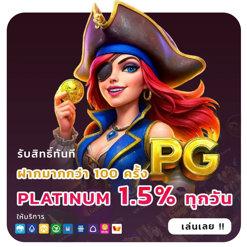 เว็บหวยลาวจ่ายสูง
