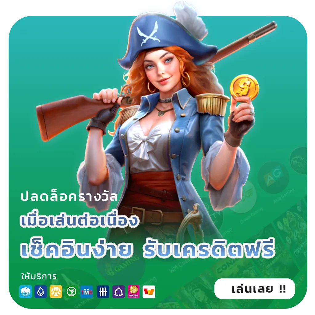 หวยลาวเว็บไหนดี 2026