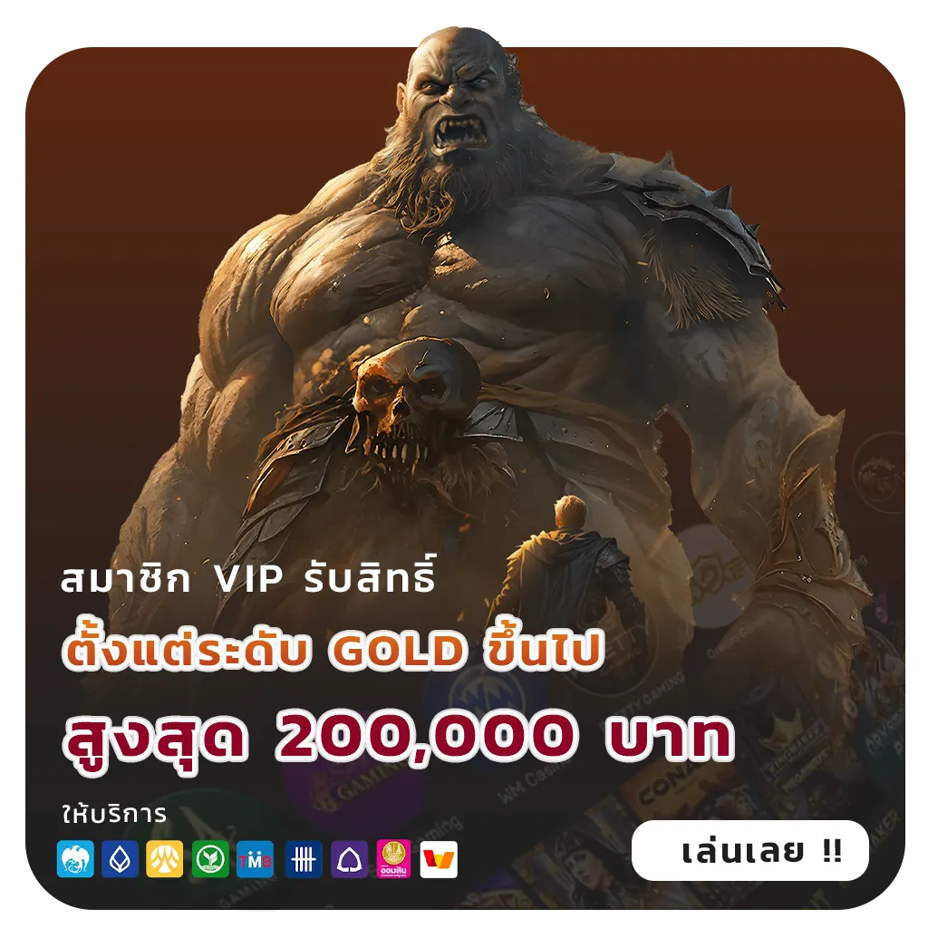 หวยลาวออนไลน์เว็บตรง
