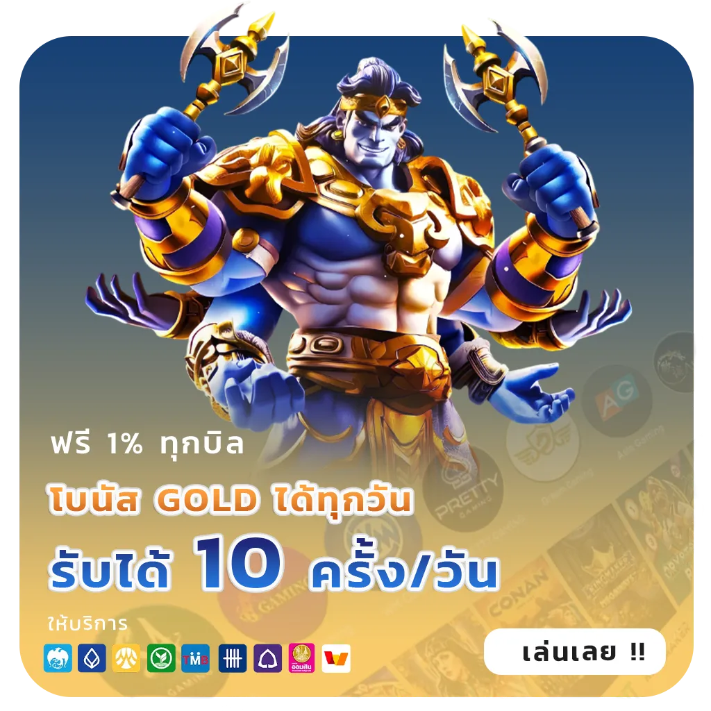 หวยลาวออนไลน์อันดับ1