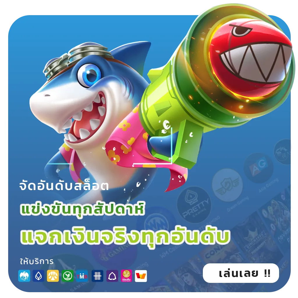 สมัครหวยลาวออนไลน์
