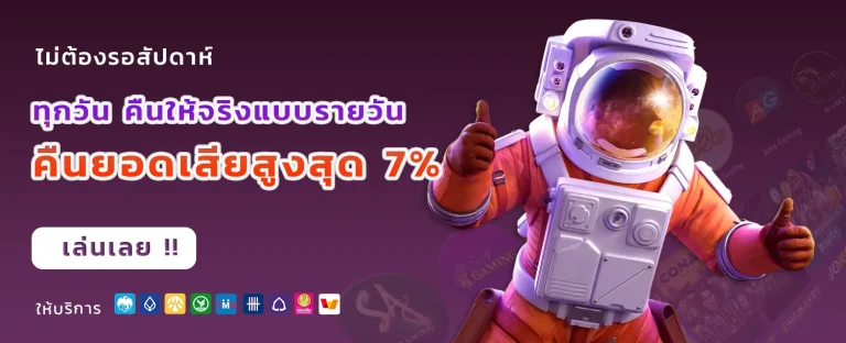 วิธี ปั่น สล็อต แตก ง่าย