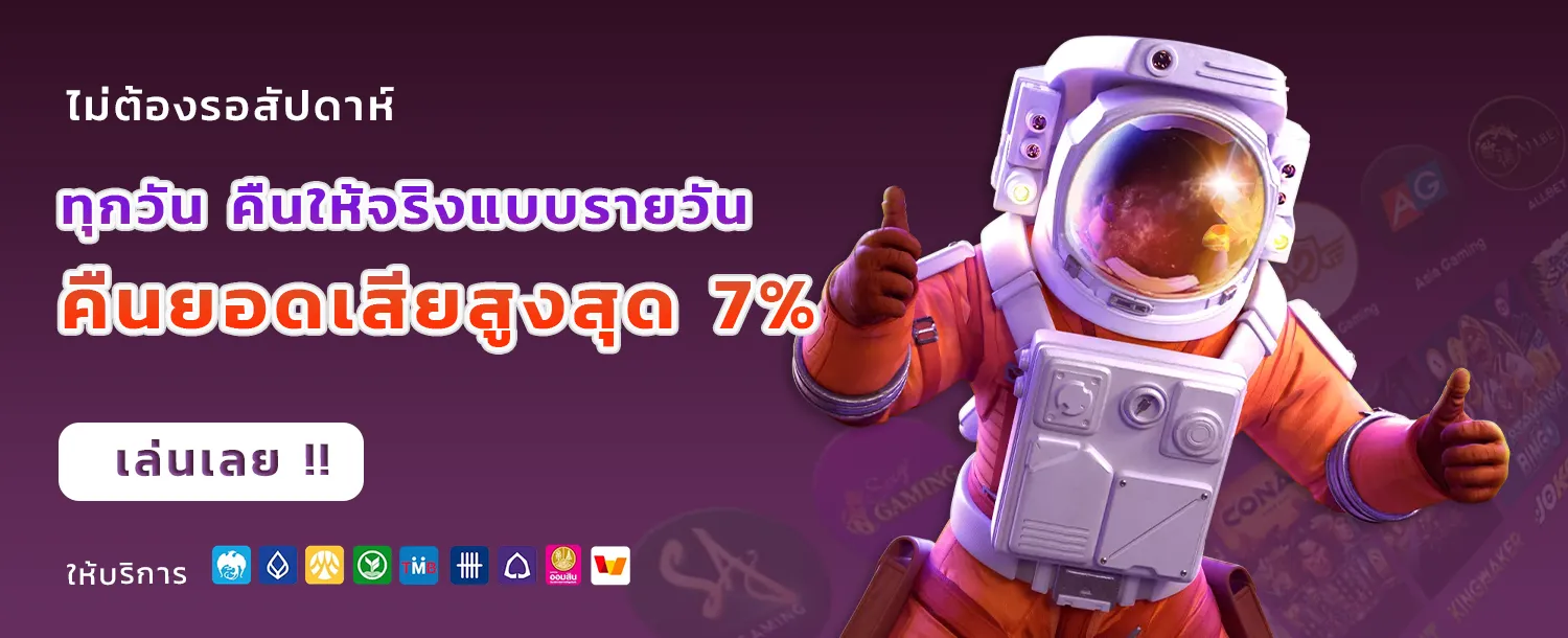 วิธี ปั่น สล็อต แตก ง่าย